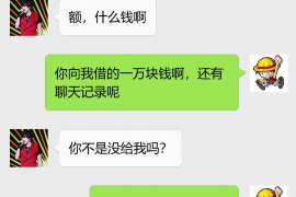 清镇讨债公司如何把握上门催款的时机