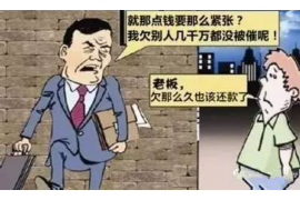 清镇讨债公司